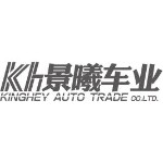 江门市景曦汽车销售服务有限公司logo
