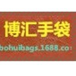 深圳博汇手袋制品招聘logo