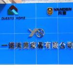 惠州市一诺纯美家居用品有限公司logo