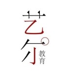 杭州艺尔创意设计有限公司logo