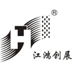 桂城江鸿发金属制品招聘logo