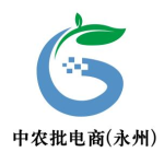 中农批电商（永州）农旅开发建设有限公司logo
