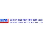 深圳市宏泽精密模具有限公司logo