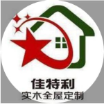 东莞市佳特家居有限公司