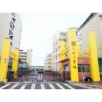 东莞永捷塑胶制品有限公司