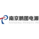 南京鵬圖電源有限公司招聘logo