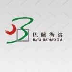 佛山市巴图卫浴有限公司logo