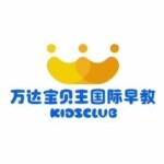 霍尔果斯万达教育科技有限公司江门新会分公司logo