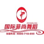 东莞市石龙菲尚成人舞蹈培训部logo