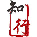 东莞市知行合贸易有限公司logo