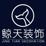 江门市鲸天装饰工程有限公司logo