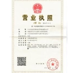 泰克森特电子科技有限公司招聘logo