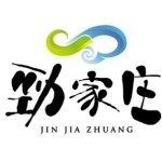 劲家庄（惠州）健康食品有限公司logo