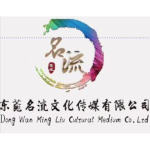 东莞市名流文化传媒有限公司logo