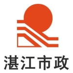 湛江市市政建设工程总公司广州分公司招聘logo
