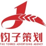 江门市钧子广告策划有限公司logo
