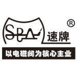 深圳市速牌科技有限公司logo