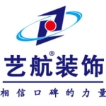 石家莊藝航裝飾工程有限責(zé)任公司招聘logo