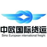 中欧国际货运代理招聘logo