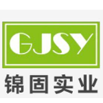 东莞市锦固实业有限公司