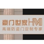 东莞市豪门世家门业有限公司logo