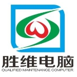 胜维电脑销售服务有有限公司招聘logo