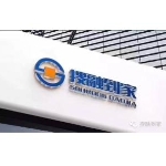 深圳深思搜融在线信息科技有限公司招聘logo