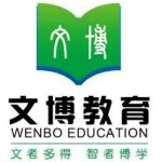 东莞市文博教育咨询服务有限公司logo
