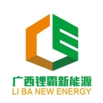 廣西鋰霸新能源招聘logo