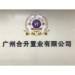 仁隆房地产销售代理logo
