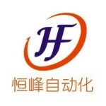 恒峰自动化设备招聘logo