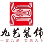 九艺装修设计工程招聘logo