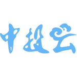 广州中投云科技有限公司招聘logo