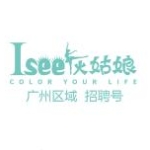 广州爱心灰姑娘教育科技有限公司招聘logo
