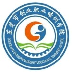东莞市创业职业培训学院logo