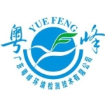 广东粤峰环境检测技术有限公司招聘logo