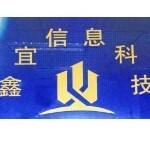 鑫宜信息科技招聘logo