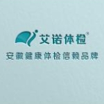 安徽诺一健康管理有限公司招聘logo