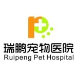 瑞鹏宠物医院招聘logo