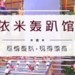 萍聚文化传播logo