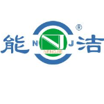 江西能洁化工有限公司logo