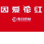 广西壮族自治区花红药业股份有限公司logo