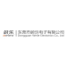 东莞市蔚乐电子有限公司