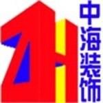 东莞市中海装饰工程有限公司logo