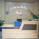 东莞市鼎国机械设备有限公司logo