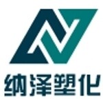 东莞市纳泽塑化科技有限公司logo