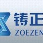 苏州铸正机器人有限公司logo