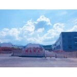 湖南湘工环保科技开发有限公司