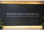 东莞市正运电子科技有限公司