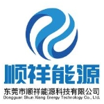 东莞市顺祥能源科技有限公司